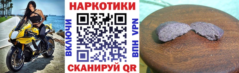 Где купить Уфа Каннабис Меф мяу мяу COCAIN ГАШ