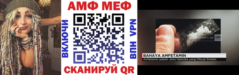 Amphetamine Розовый  купить   Уфа 