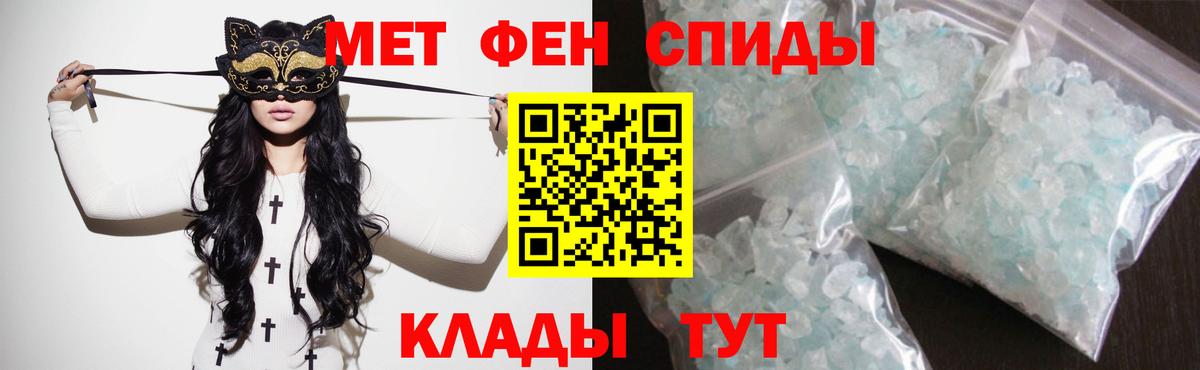 АМФ 97%  Вход с VPN  Амфетамин  Уфа  Amphetamine 