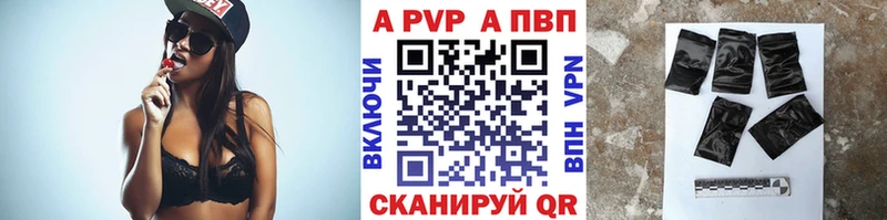 гидра маркетплейс  Уфа  A PVP мука 