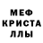 Метадон белоснежный Luba Jkovleva