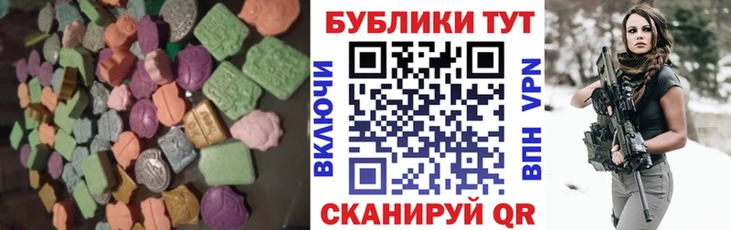 ЭКСТАЗИ 250 мг  это как зайти  Уфа 