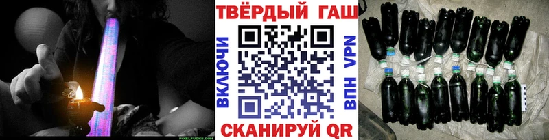 Гашиш гарик Уфа
