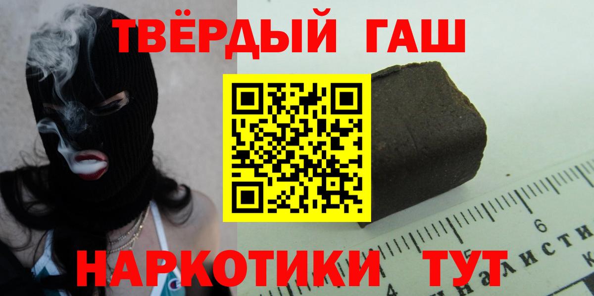 ГАШИШ хэш  где можно купить   Гашиш Ice-O-Lator  Уфа 