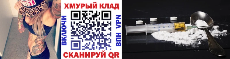 Героин VHQ  Уфа 
