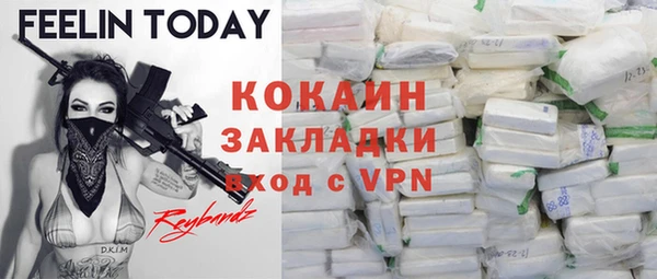кокаин перу Навашино