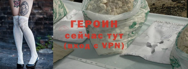наркотики Надым