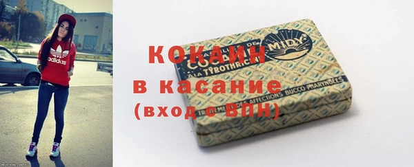 кокаин перу Навашино