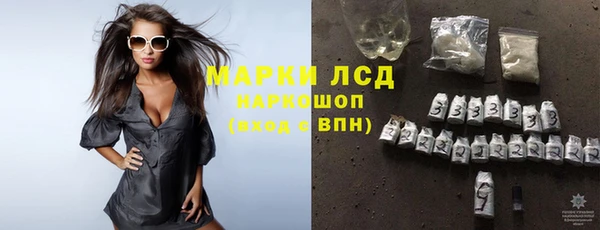 сатива Наволоки