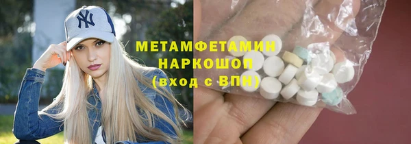 кокаин перу Навашино