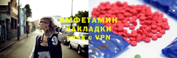 сатива Наволоки