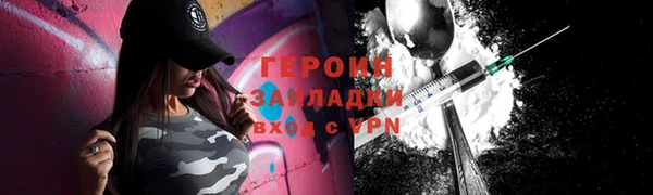 кокаин перу Навашино