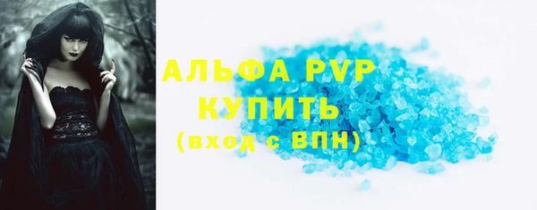 сатива Наволоки