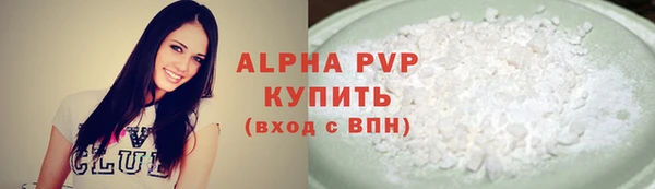 сатива Наволоки
