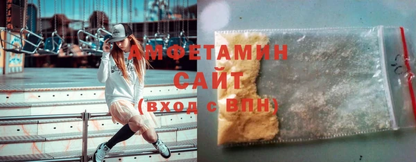 сатива Наволоки