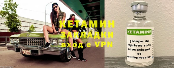 сатива Наволоки