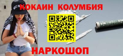 каннабис Ирбит