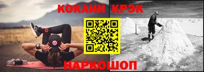 PSILOCYBIN Волгодонск