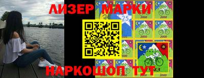 PSILOCYBIN Волгодонск