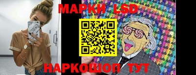 PSILOCYBIN Волгодонск