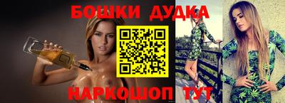 PSILOCYBIN Волгодонск