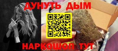 PSILOCYBIN Волгодонск