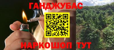 каннабис Ирбит