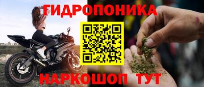 метамфетамин Апшеронск