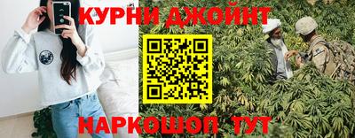 каннабис Ирбит