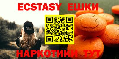дмт Ипатово