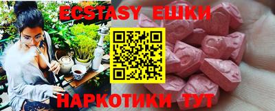 дмт Ипатово