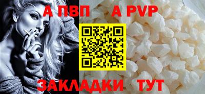 кокаин премиум Волжск