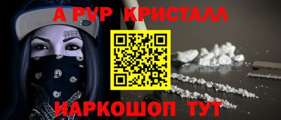 каннабис Ирбит