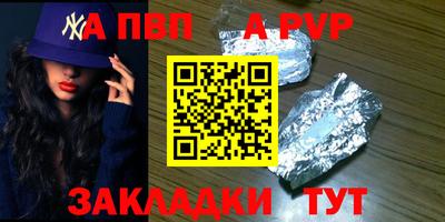 кокаин премиум Волжск