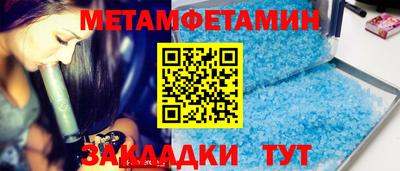 дмт Ипатово