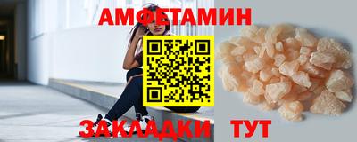 дмт Ипатово