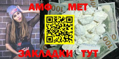 кокаин премиум Волжск