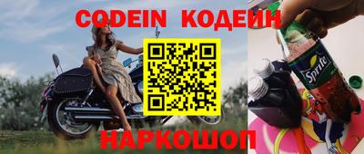 кокаин премиум Волжск