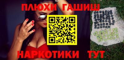 PSILOCYBIN Волгодонск