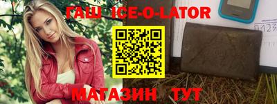 дмт Ипатово