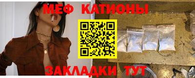 кокаин премиум Волжск