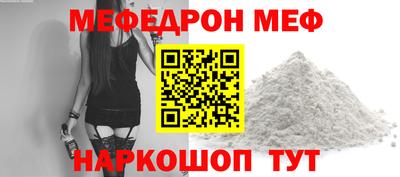 кокаин премиум Волжск