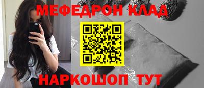 PSILOCYBIN Волгодонск