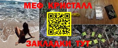 PSILOCYBIN Волгодонск