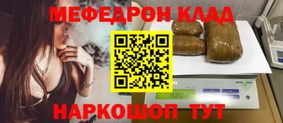 кокаин премиум Волжск