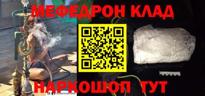 кокаин премиум Волжск