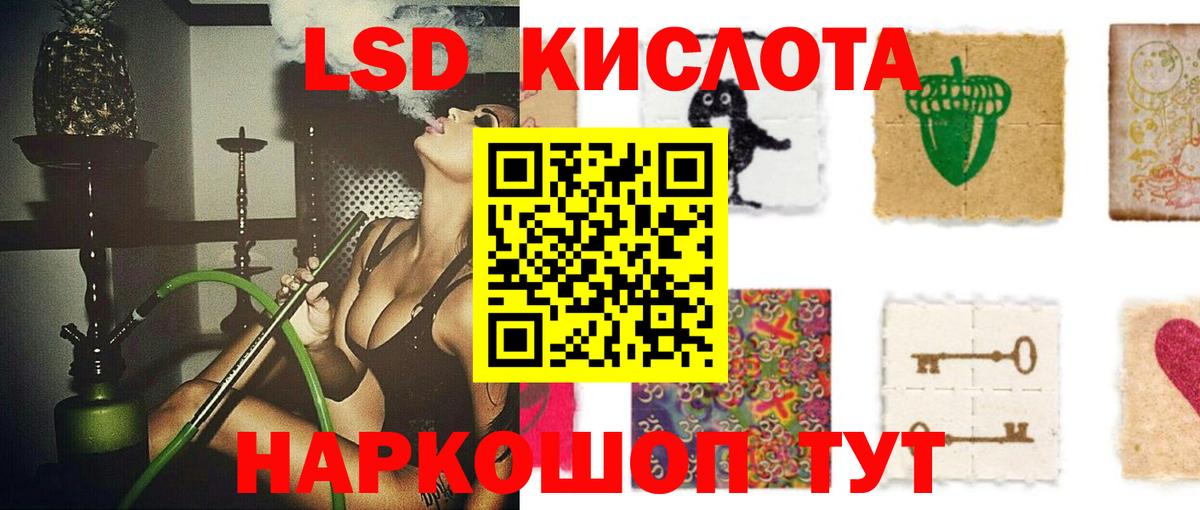 ЛСД экстази ecstasy  LSD-25 экстази ecstasy  Лсд 25 экстази  Уфа 