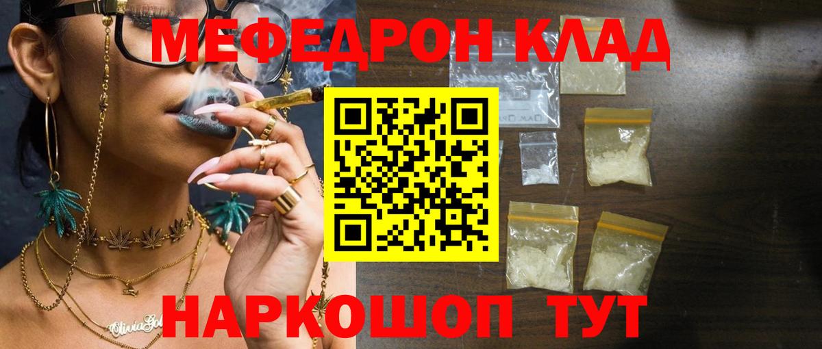 ГЕРОИН Уфа