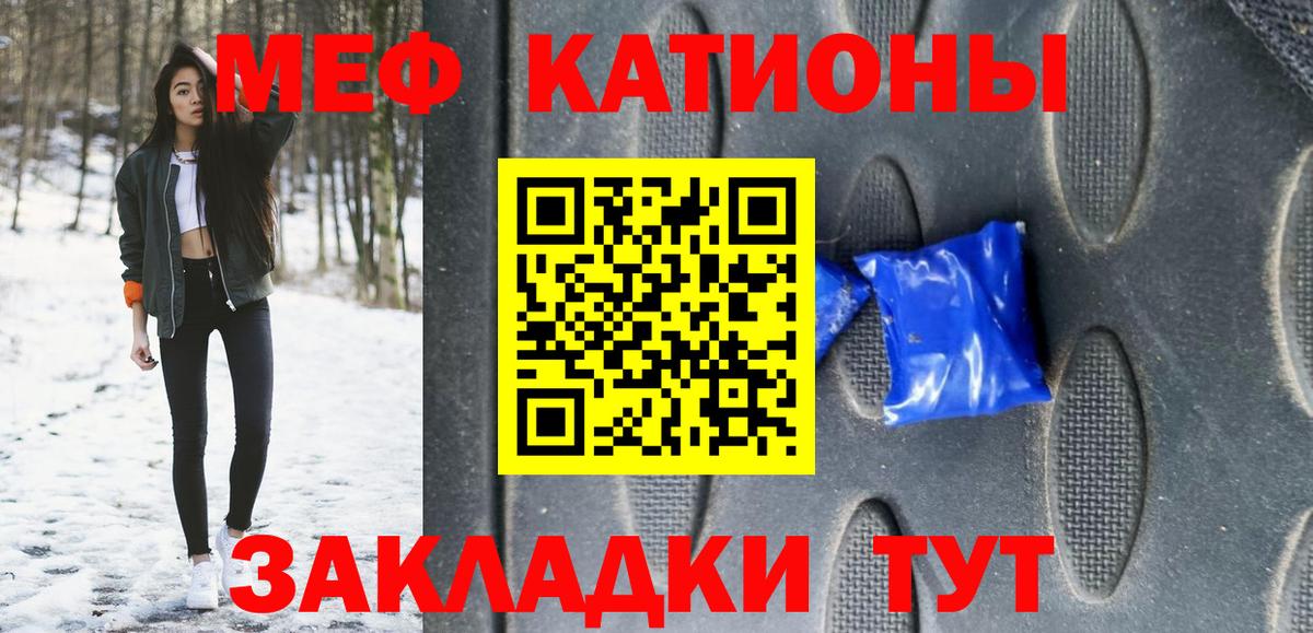 МЕФ мука Уфа