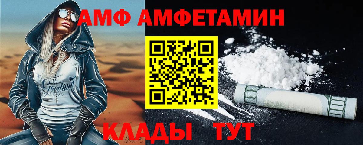 Первитин пудра Уфа